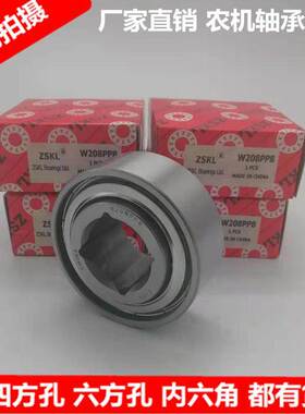 农机四方孔轴承 W208PP8 GW209PPB5 W209PP5 W209PPB4 GW208PPB2