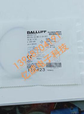 全新巴鲁夫电感式接近开关BES01FH BES 516-347-MO-C-02传感器