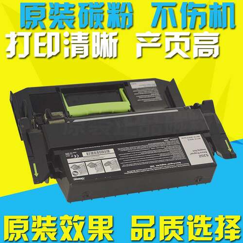适用利盟MS710鼓架 MS711 MS810de MS811dn MS812硒鼓 感光鼓