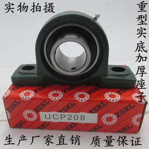 重型外球面带座轴承UCP204 205 206 207 208 209 210实底加厚非标