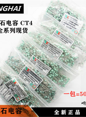 独石电容104/154/224/334/474/684长脚绿漆63V0.1uf100nf5.08脚距