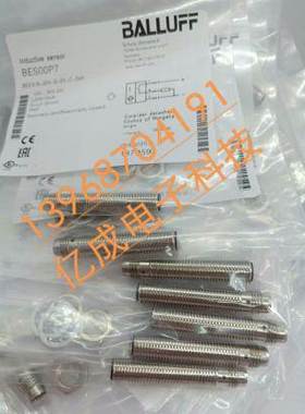 全新BALLUFF巴鲁夫接近开关BES0141 BES M08EE-NSC20B-S49G传感器