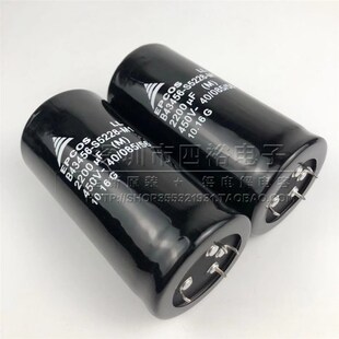 电解电容 B43456-S5228-M1 450V2200UF 德国EPCOS 爱普科斯 现货