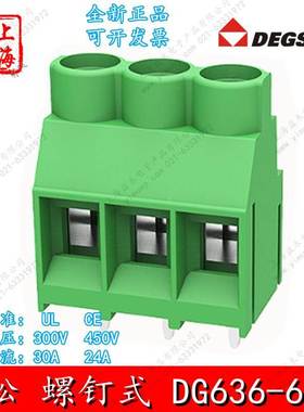 高松DEGSON高松螺钉式PCB接线端子DG636-6.35-02P03P4P绿色可拼接