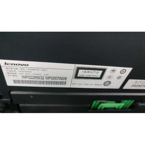 包邮适用于联想lenovo M7615DNA硒鼓7615粉盒2451墨粉可多次加粉