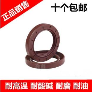100 80X95X12 NQK氟胶骨架油封水封 80X100X10