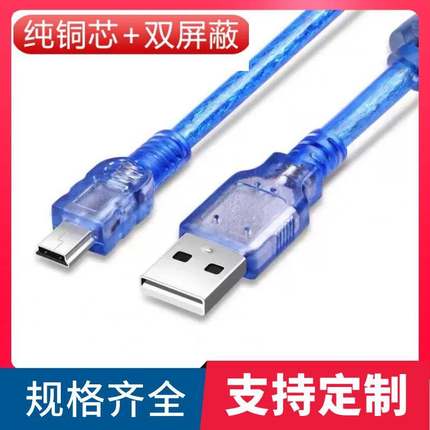 适用ABB ACS 580 880系列变频器 调试电缆 电脑通讯线 下载数据线