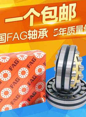 德国FAG轴承22320 22322 22324 22326 22328 22330 22332CA/W33