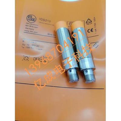 全新接近开关IGS211 IGS212 IGS213 IGS214 IGS216 IGS217 IGS209