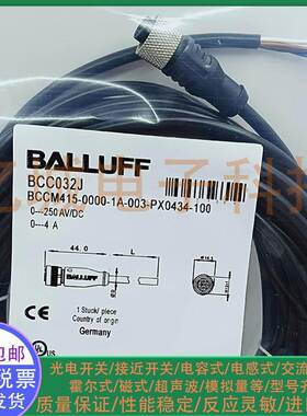 光电/接近开关 BCC032J BCC M415-0000-1A-003-PX0434-100 连接线