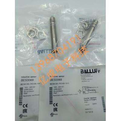 全新巴鲁夫电感式接近近开关BES05F9 BES M12MI-PSC40B-S04G-M02