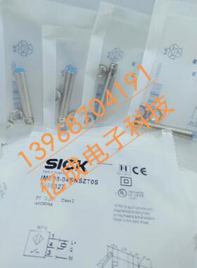 传感器 接近开关 IME08-1B5POZT0K 直流三线PNP常闭 质保一年