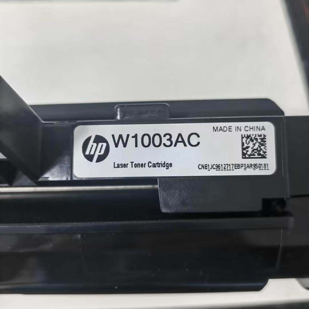包邮适用于HP1003AC硒鼓1003ac墨盒自带加粉口可再加粉1003A碳粉,3C数码配件,USB多功能数码宝,淘宝优惠券,粉丝福利购,淘宝优惠卷