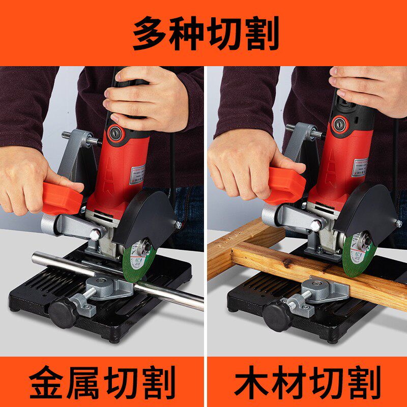 固定角磨机万用支架变切割机加厚底座改装手磨机磨光机多功能平台
