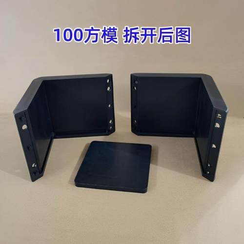 砼可拆100塑料混凝土试模试压块模具试块试件盒子