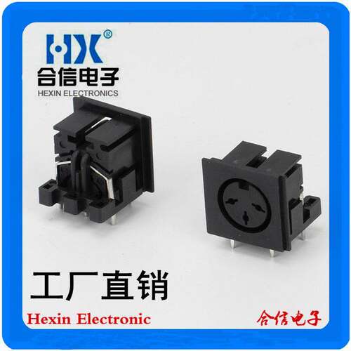 工厂直销DS-3-03大DIN3PIN DS端子插座90度插板母头DIN母座3芯