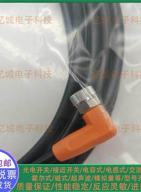 ifm易福门连接电缆 EVW EVT EVM EVC001 002 003 004 005 006 013