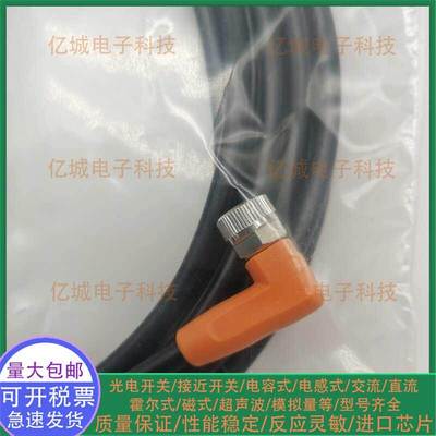 ifm易福门连接电缆 EVW EVT EVM EVC001 002 003 004 005 006 013