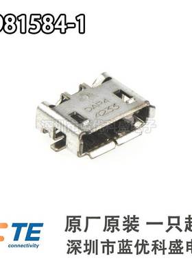 TE泰科 1981584-1 USB 2.0mm 微AB型 5P 迷你USB 现货