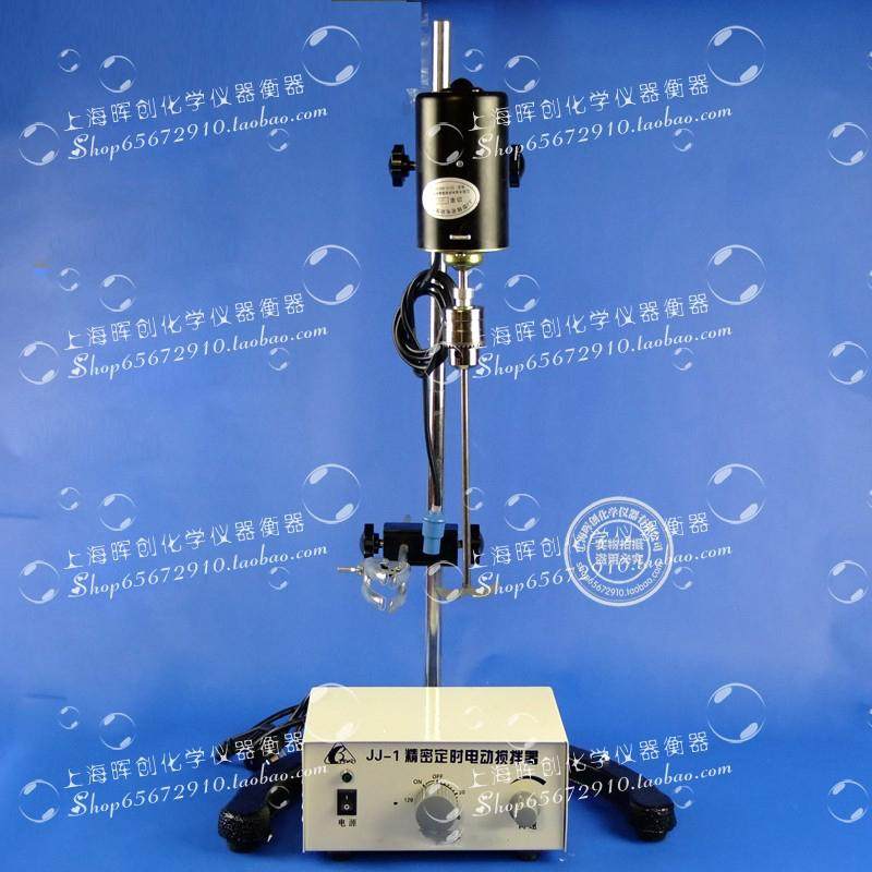 实验室强力电动搅拌机JJ-100瓦200W300W 精密搅拌器大夹头万用夹