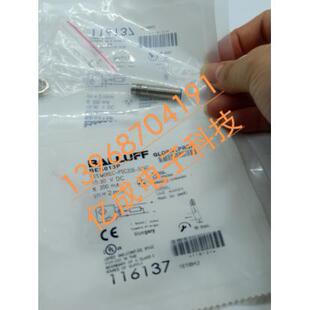 全新巴鲁夫接近开关BES PSC15B S04G BES013M品质保证一年 M08EC