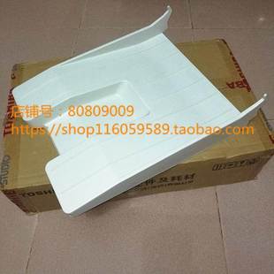 850 720 523 603 853出纸口托盘555 东芝复印机接纸盘520 723 600