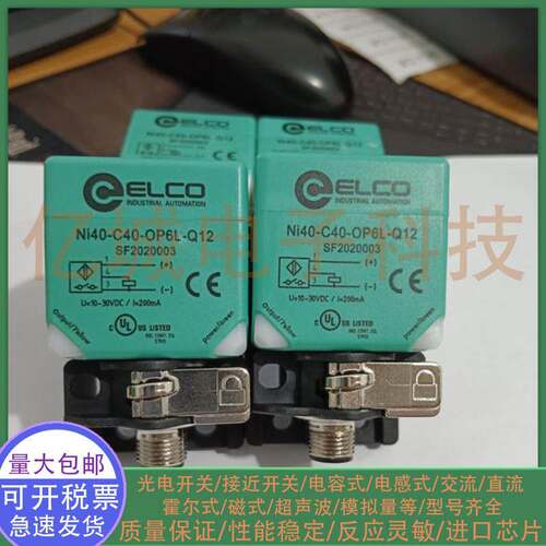 全新电感式接近开关Ni40-C40-OP6L-Q12 Ni40-C40-ON6L-Q12 传感器