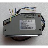 1375 电梯配件限速器限位开关EL1375D 电梯涨紧轮开关全新现货