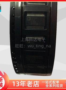 【上海科达电子】AD9224ARSZRL 贴片 SSOP28 全新原装 AD9224ARSZ