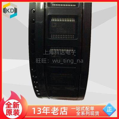 【上海科达电子】AD9224ARSZRL 贴片 SSOP28 全新原装 AD9224ARSZ