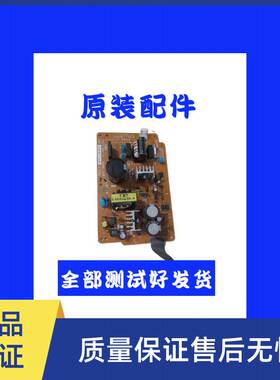 Epson/爱普生 LQ690k LQ680KII LQ675KT LQ680K2 LQ2680K 电源板