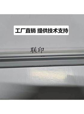 适用联想LD181刮板CS1811 CS1821 CS1831W CM7110W CM7120清洁刀