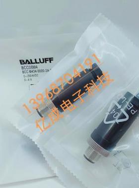 现货巴鲁夫M12连接器 BCC06F7 BCC M434-0000-2A-000-51X475-000