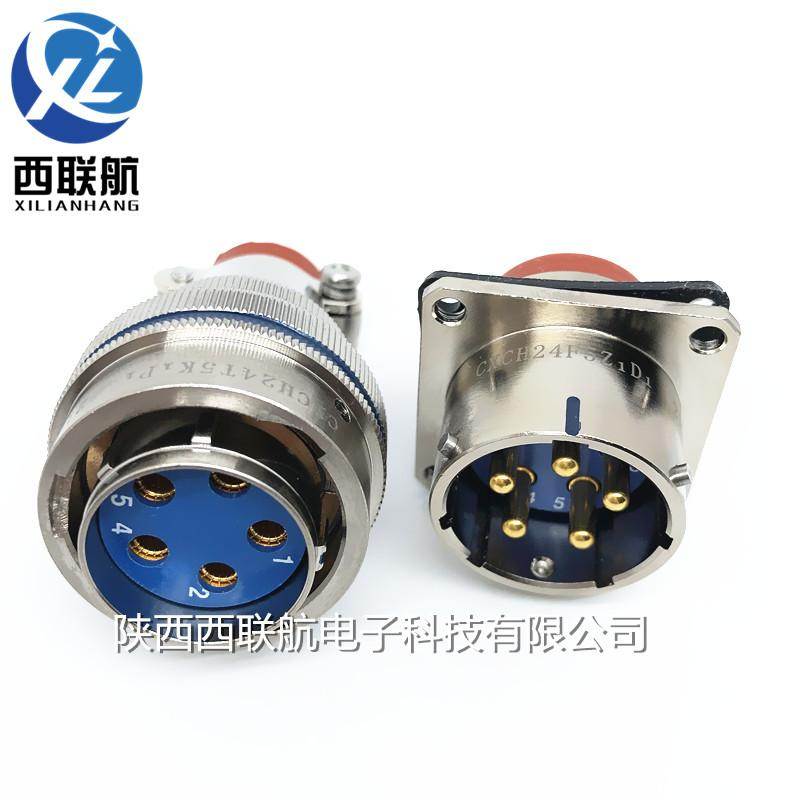 5芯航空插头CXCH24T5K1P1插座 CXCH22F5Z1D1连接器电缆头