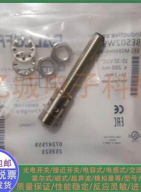 全新电感式接近开关 BES02W6 BES M08MH-PSC40B-S49G-507 传感器