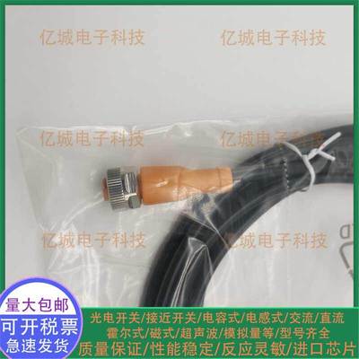 易福门传感器连接线EVT EVM EVS EVC001 002 003 004 005 006 008
