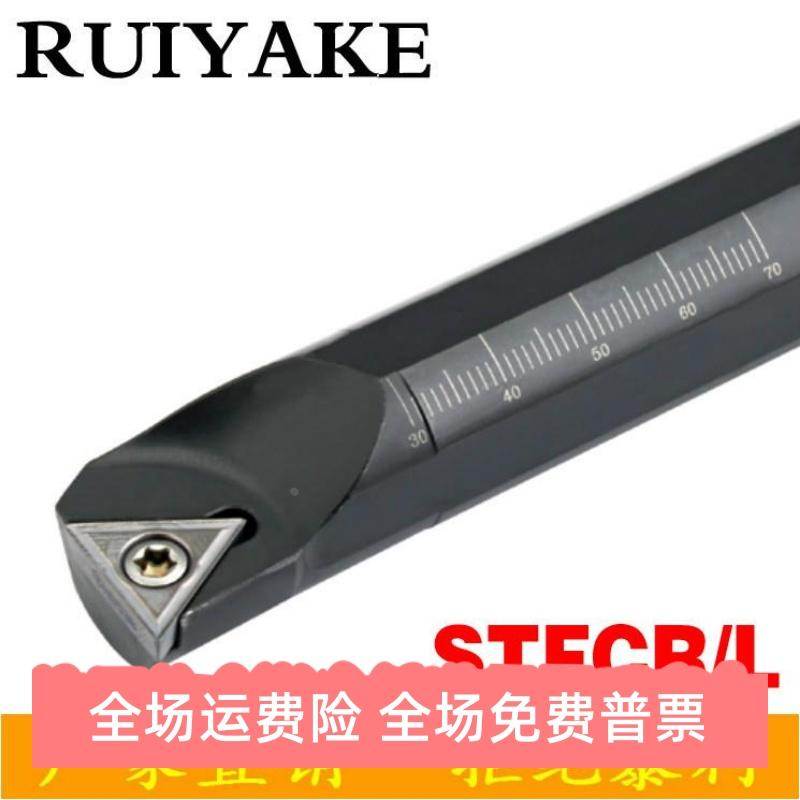 91度三角形内孔数控刀杆S16Q/S20R/S25S/S32T-STFCL/STFCR11/16
