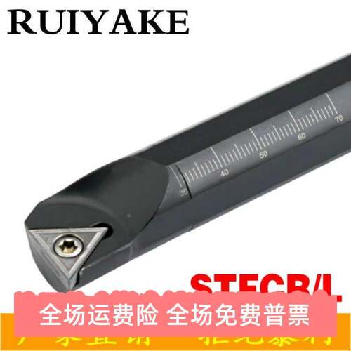 91度三角形内孔数控刀杆S16Q/S20R/S25S/S32T-STFCL/STFCR11/16