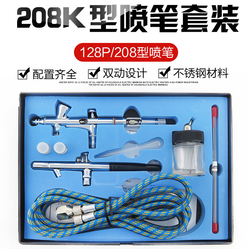 模型喷笔气泵军事高达喷漆上色喷泵墙绘美甲家具修补乌龟泵蛋糕枪,橡塑材料及制品,塑料桶/塑料瓶/塑料罐,淘宝优惠券,粉丝福利购,淘宝优惠卷