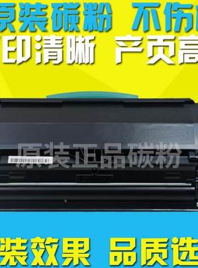 适用利盟E260D鼓架 E464粉盒E466 E360 E460硒鼓 X264dn X364墨盒