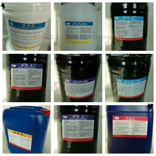 百克灵919溢油分散剂 551076船用加油站油罐炼油厂消油脱油去油污