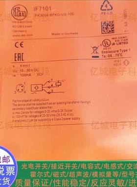 IFW204/210 IFT205 IF5579/5775/7101 IFC258/202 IFS286接近开关