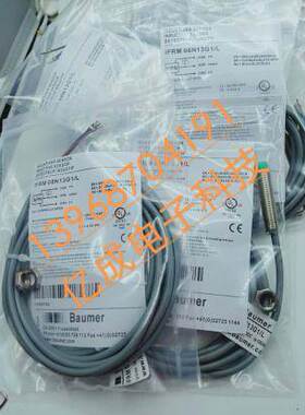 全新保盟接近开关IFRM 08N13G1/S35L IFRM 08P13G1/S35L传感器