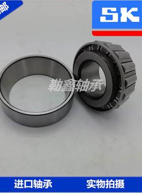 进口 SKF轴承 26884/26823 26884/26820 26884 26823 26822 26824