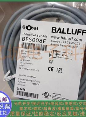 全新 电感式接近开关 BES008F BES M18MI-PSC80B-BV03 M18 传感器
