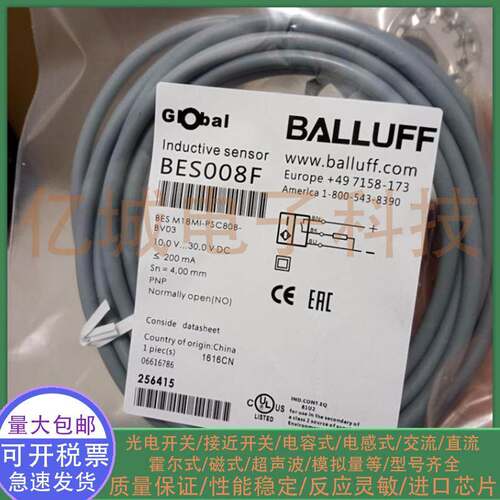 全新 电感式接近开关 BES008F BES M18MI-PSC80B-BV03 M18 传感器