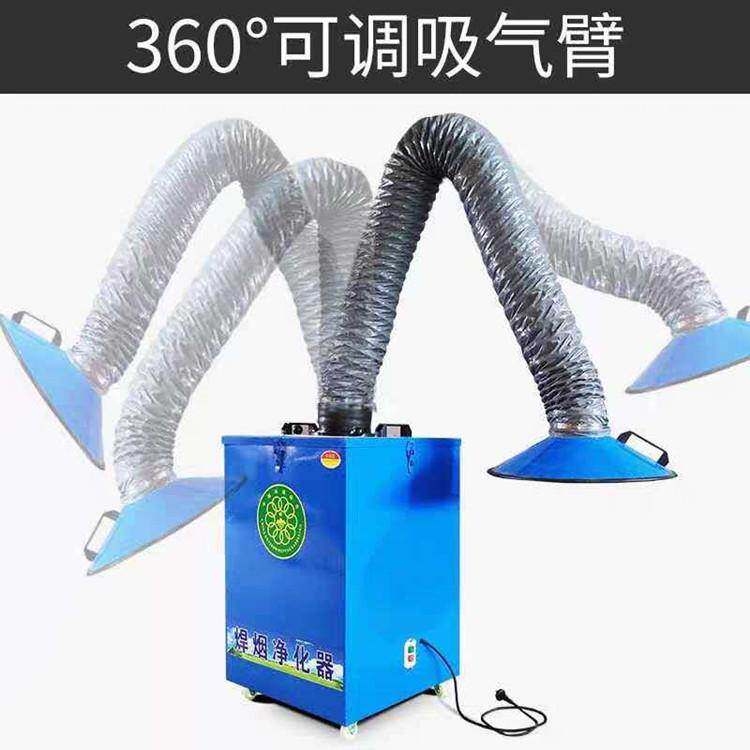 电气焊除烟机焊烟净化器工业焊接除尘器焊接烟尘除雾器过环保检查