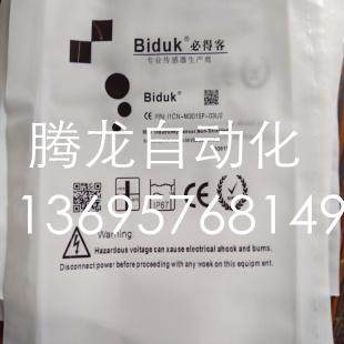 德国必得客I1CN-M3015N-OES4 I1CN-M3015P-SES4 I1CN-M3025P-O3U2