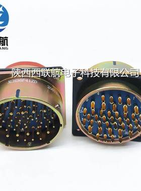 41芯航空插头XCH36T41KP插座XCH36F41ZD连接器电缆头接插件公母