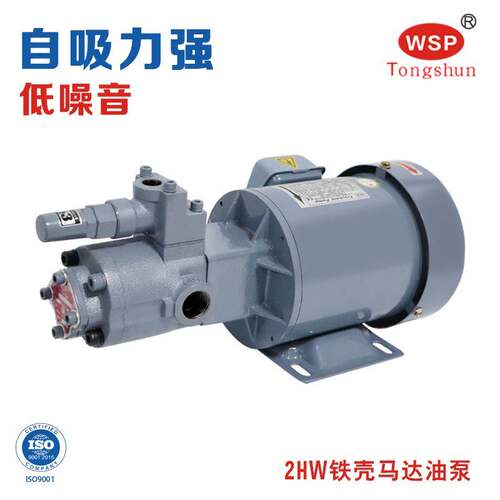 切削液高压水泵 中心主轴 内冷高压水泵TOP-210HW-VD 日本NOP同款